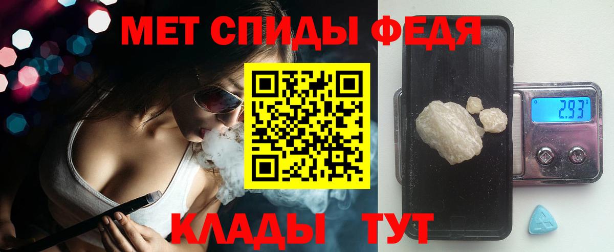 Клин  АМФЕТАМИН Розовый  АМФЕТАМИН  Вход с VPN 