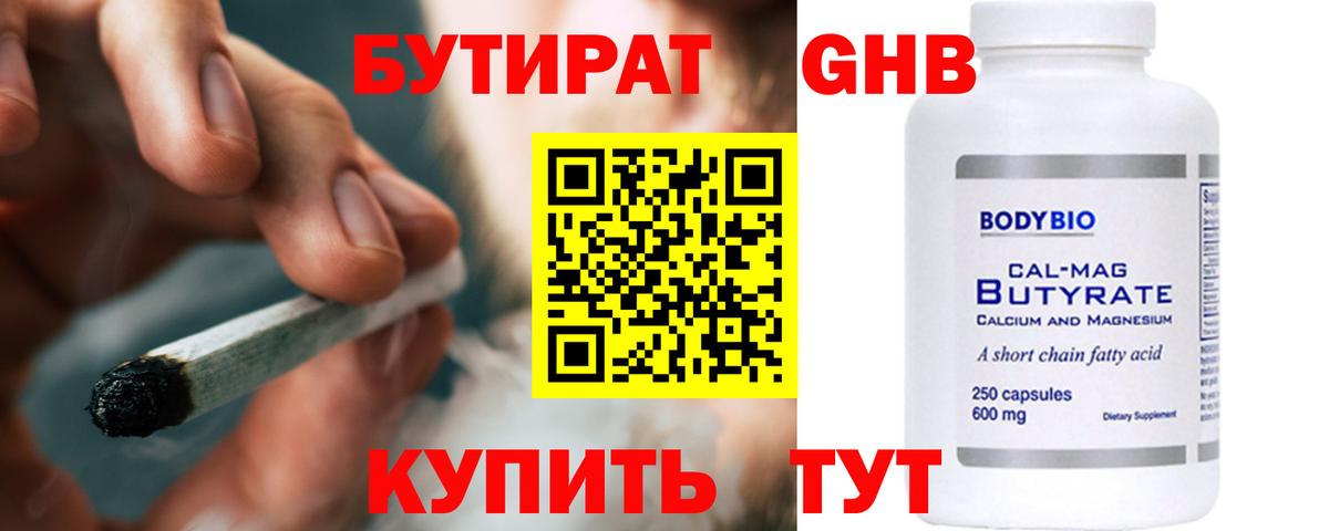 Клин  Каннабис  Меф кристаллы  ГАШИШ  Вход с VPN  ГАШИШ  Кокаин 