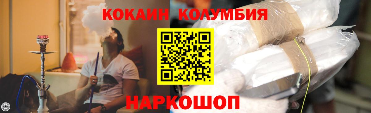 Кокаин 98% Клин