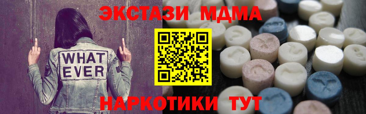 Гашиш Клин