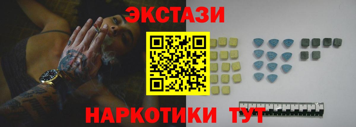 даркнет сайт  Ecstasy louis Vuitton  ОМГ ОМГ как зайти  ЭКСТАЗИ  ЭКСТАЗИ TESLA  Клин  Вход с VPN 