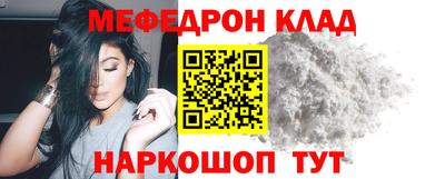 тгк Донской