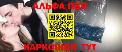 марихуана Донецк