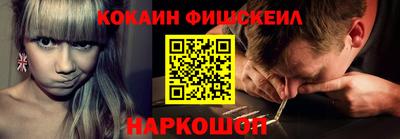 экстази Жуковский