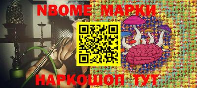 таблы Заволжье