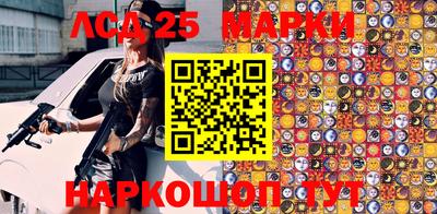 таблы Заволжье