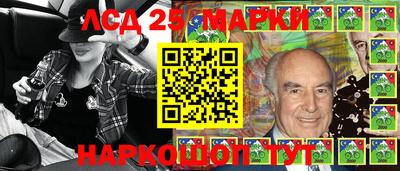 марихуана Донецк