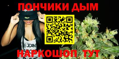 каннабис Дубна