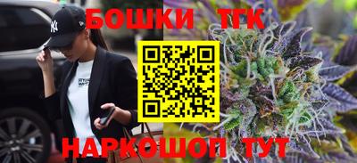 экстази Жуковский