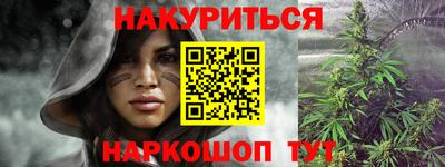 таблы Заволжье