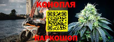 каннабис Дубна