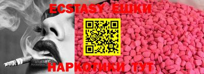 меф Заводоуковск