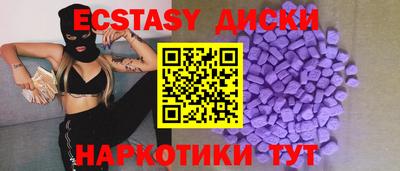 меф Заводоуковск