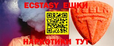 меф Заводоуковск