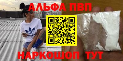 таблы Заволжье