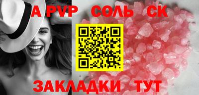 марихуана Донецк