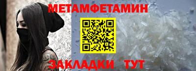 меф Заводоуковск