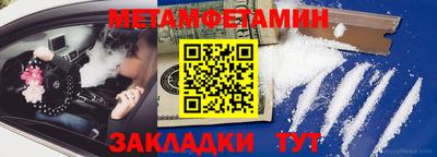 меф Заводоуковск