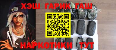 экстази Жуковский