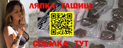 марихуана Донецк