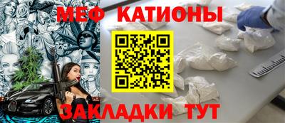 таблы Заволжье