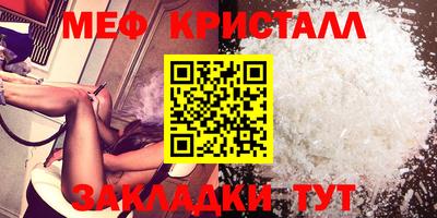 экстази Жуковский
