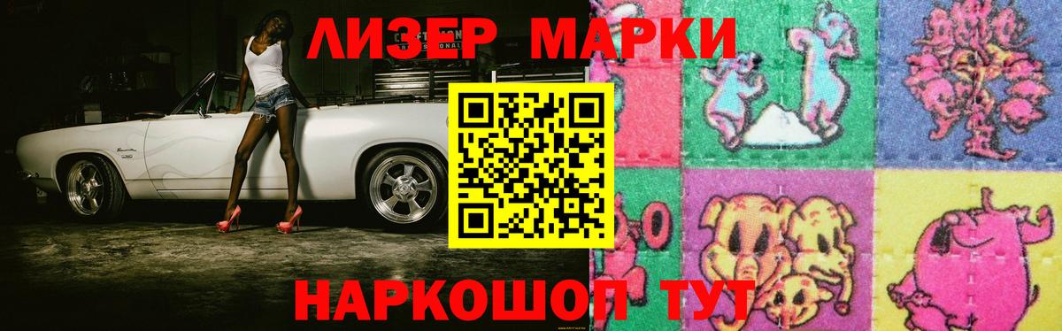 Клин  ЛСД экстази ecstasy  Лсд 25 экстази кислота  Вход с VPN 