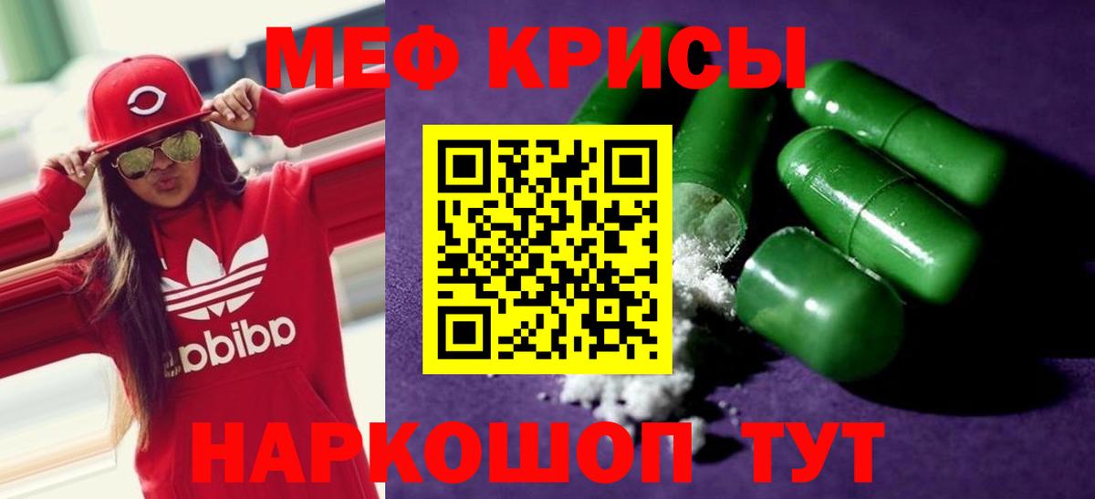 Клин  ссылка на мегу рабочий сайт  Вход с VPN  МЕФ  Меф 4 MMC  МЕФ VHQ  дарнет шоп 