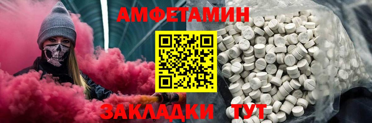Клин  МЕТАМФЕТАМИН винт  Вход с VPN 