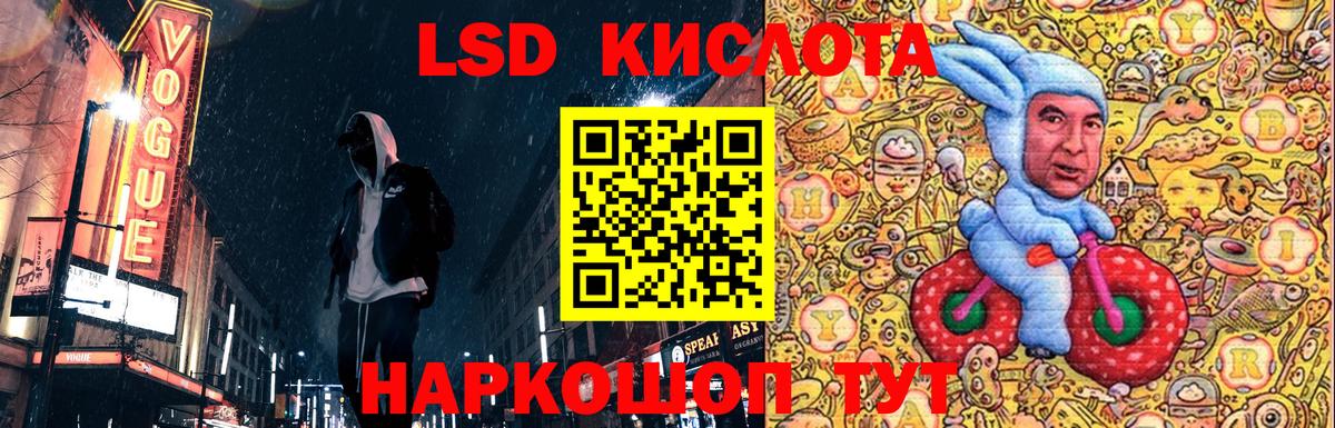 Марки NBOMe 1,5мг  Вход с VPN  Клин 