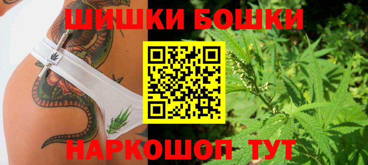 Клин  Шишки марихуана MAZAR  Вход с VPN  Бошки Шишки AK-47  Бошки Шишки гибрид  Шишки марихуана White Widow 