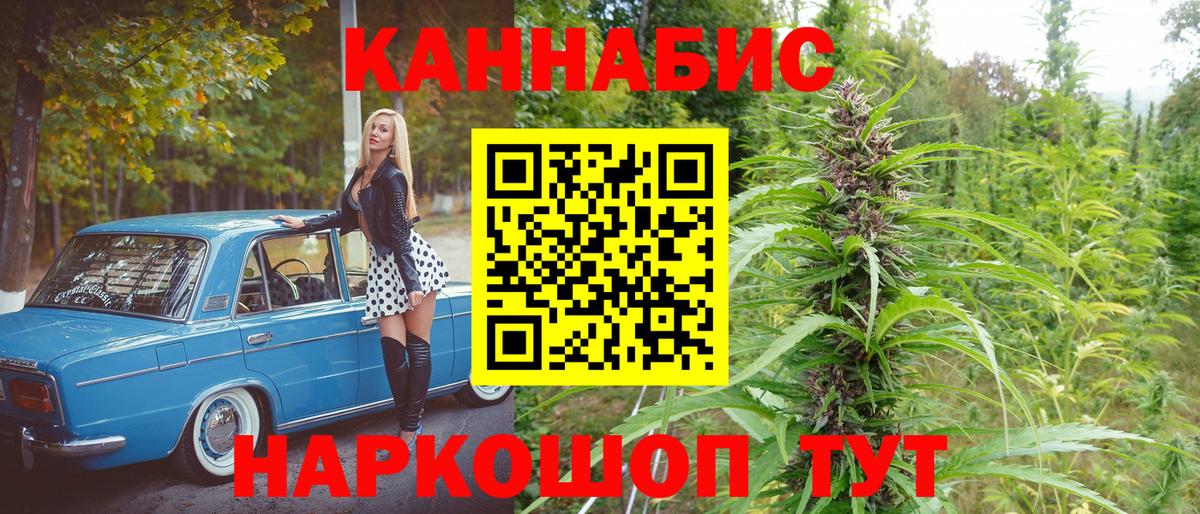 Каннабис Bruce Banner Клин